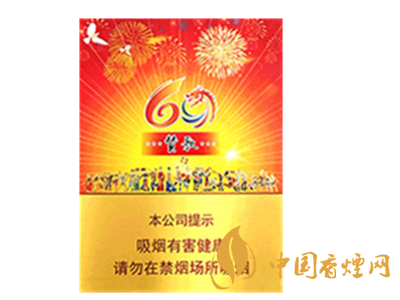 真龙（赞歌）中支