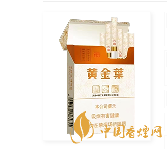 黄金叶中支多少钱一包 黄金叶中支价格表和图片