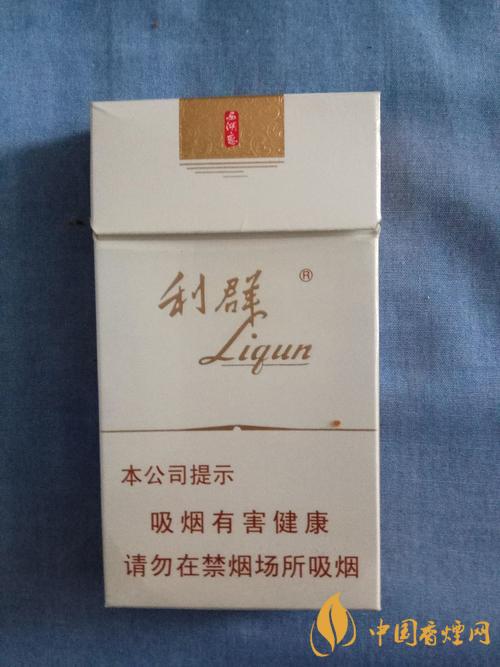 利群西湖恋图片和价格2025最新 利群西湖恋细支烟价格表图