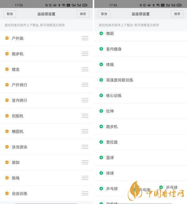 小米手环6测评-小米手环6怎么样
