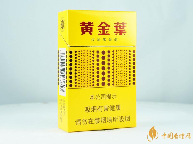 黄金叶黄金眼好抽吗 黄金叶黄金眼口感怎么样