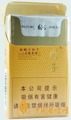 娇子新概念多少钱一包 娇子新概念图片和香烟价格表大全