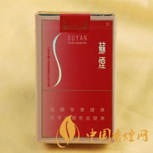 苏烟彩中价格2025 苏烟彩中细支价格表和图片