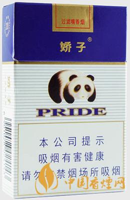 娇子蓝香烟价格表图片2025 娇子蓝香烟多少钱一包