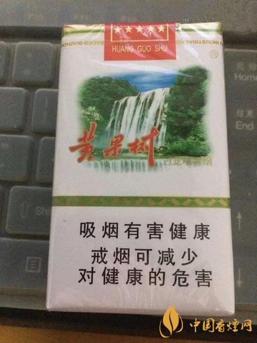 黄果树软价格2025最新 黄果树软香烟多少钱一包