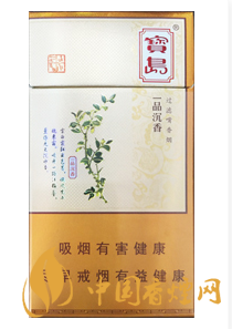 宝岛香烟有哪些 宝岛香烟价格表图一览