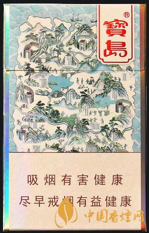 宝岛香烟有哪些 宝岛香烟价格表图一览