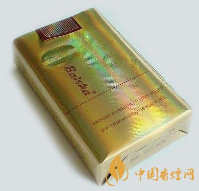 白沙软精品多少钱一包  白沙软精品最新价格2021