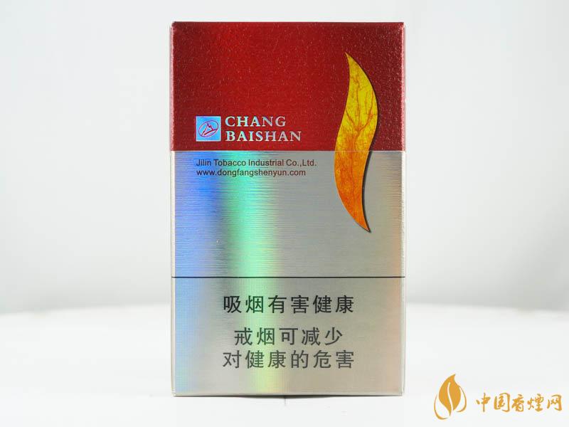 长白山高山流水烟多少钱一盒 价格表和图片大全