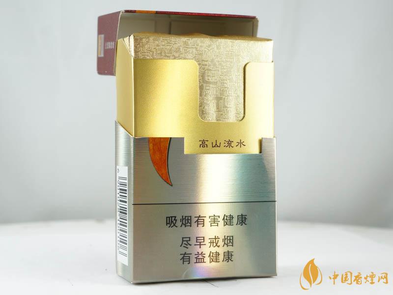 长白山高山流水烟多少钱一盒 价格表和图片大全