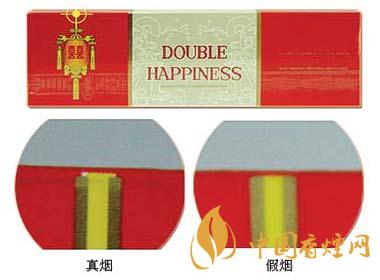 红双喜硬真假辨别方法 红双喜硬真假烟鉴别带图