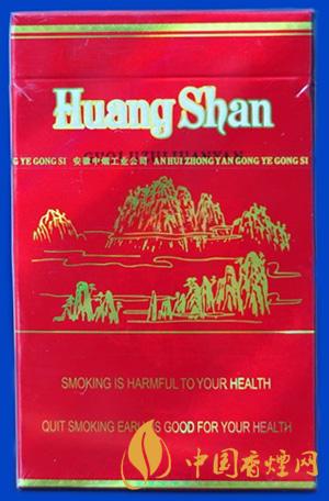 黄山硬盒多少钱一盒 黄山硬盒价格表和图片大全2021