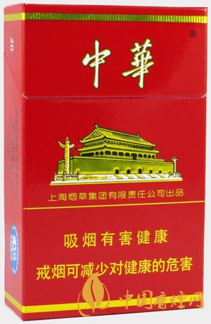 中华硬盒多少钱一条 中华硬盒香烟价格2025