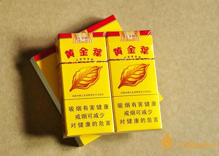 黄金叶硬大金圆双十支价格查询2021 黄金叶硬大金圆双十支多少钱一包