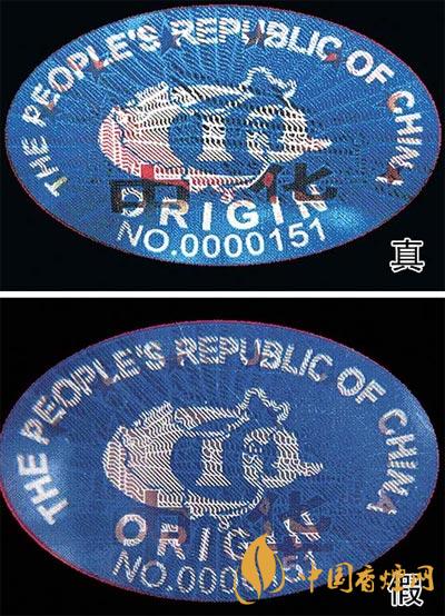 中华软包真假怎么分辨 中华软包真假鉴别带图