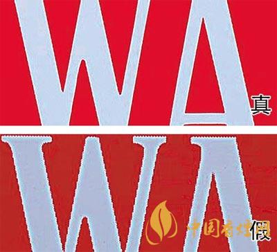 中华软包真假怎么分辨 中华软包真假鉴别带图