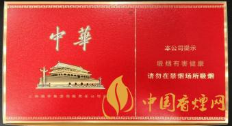 中华金短支真假辨别2021 中华金短支鉴别方法一览