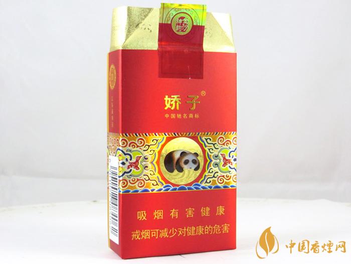 娇子软金砂神韵价格2021 娇子软金沙神韵多少钱一包