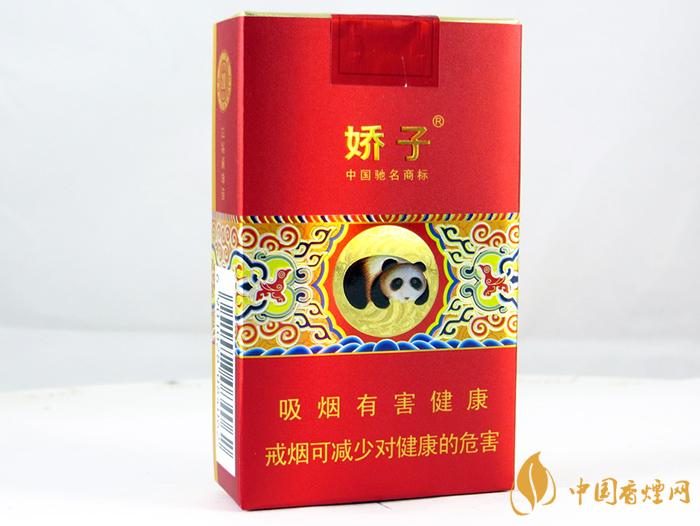 娇子软金砂神韵价格2025 娇子软金沙神韵价格大全