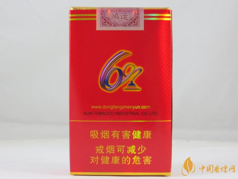 长白山鸿运价格一览 长白山鸿运多少钱一盒