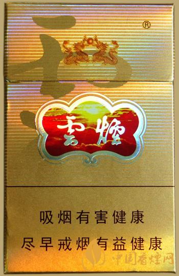 云烟双龙多少钱一包 云烟双龙香烟价格一览