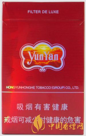 云烟紫云多少钱一包 云烟紫云香烟价格表图大全