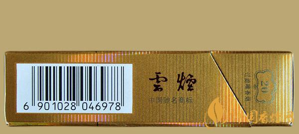 云烟双龙多少钱一包 云烟双龙香烟价格一览