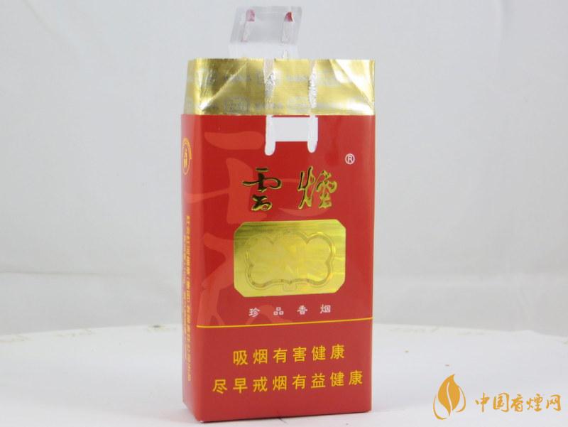 云烟软珍品多少钱一包 云烟软珍品价格2021