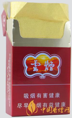 云烟紫云多少钱一包 云烟紫云香烟价格表图大全