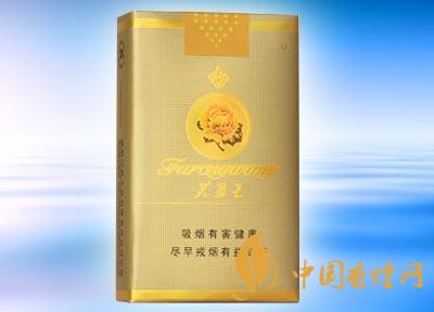 芙蓉王软黄多少钱一包2025 芙蓉王软黄价格表和图片