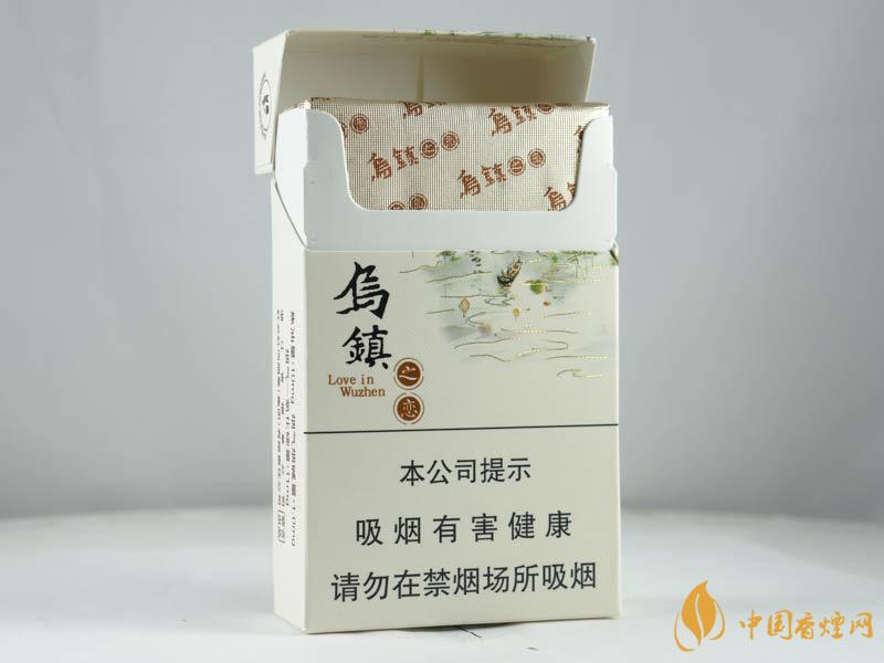 2021云烟乌镇之恋香烟价格图表大全