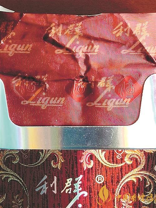 利群休闲真假辨别方法 利群休闲真假怎么看