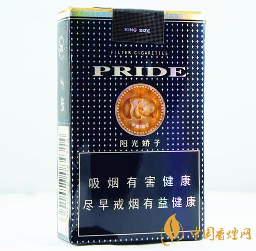 娇子软阳光100香烟多少钱一盒 娇子软阳光100香烟价格图表大全