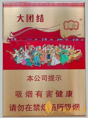 云烟大团结香烟价格图表大全 云烟大团结好抽吗