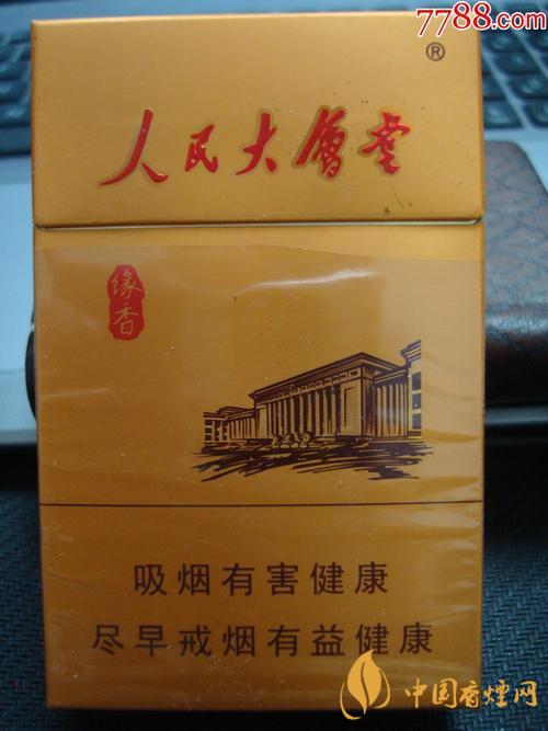 人民大会堂缘香多少钱 人民大会堂缘香怎么样