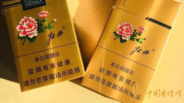 牡丹金细支多少钱一包 牡丹金细支价格表和图片大全