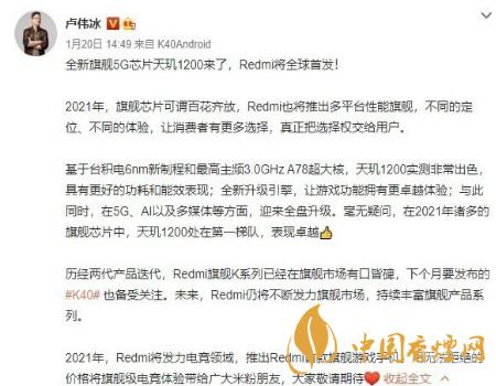 redmi游戏手机发布时间 redmi首款游戏手机