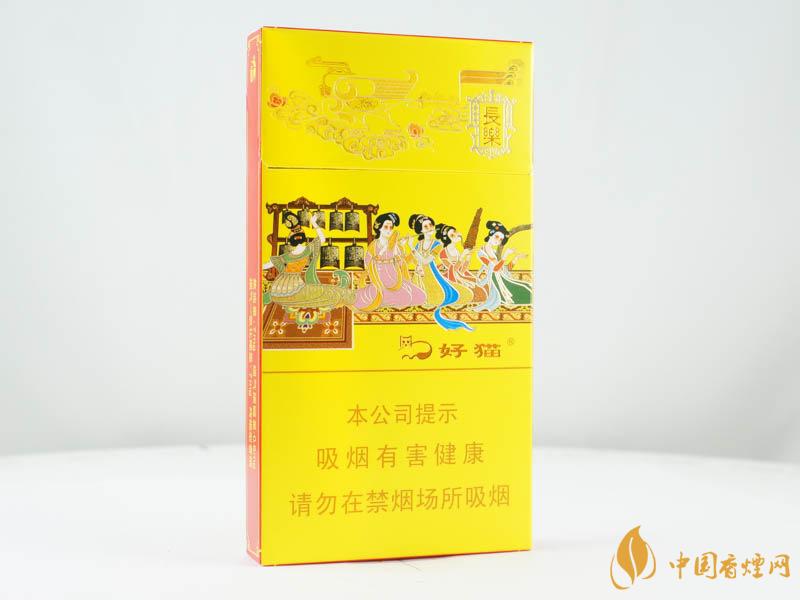 好猫细支长乐价格2021 好猫细支长乐好抽吗