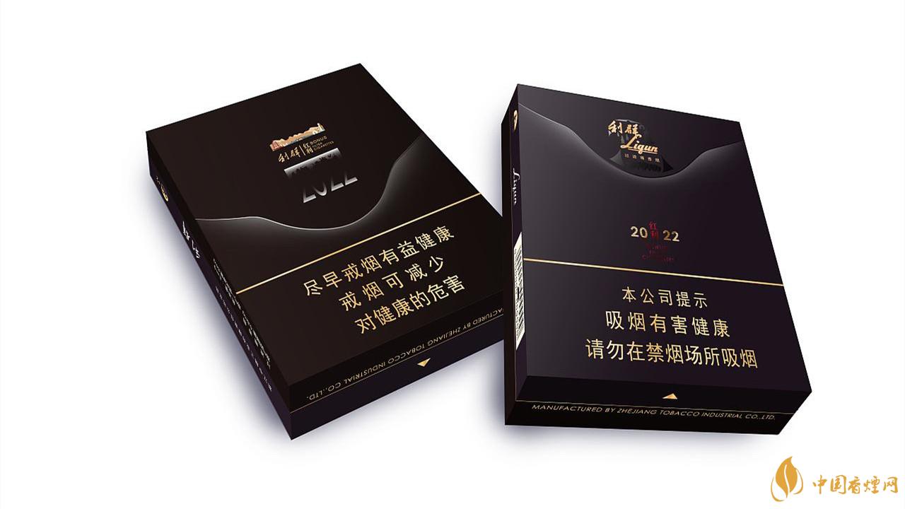 利群中支香烟有几种 利群中支香烟价格表2025