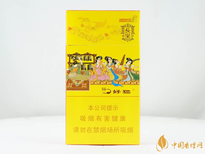 好猫细支长乐价格2021 好猫细支长乐好抽吗