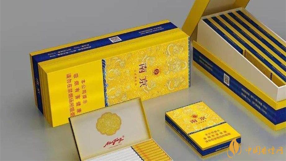 南京细支九五香烟价格2025 南京细支九五烟图片合集
