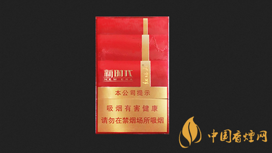 红塔山新时代香烟价格图表大全 红塔山新时代香烟好抽吗
