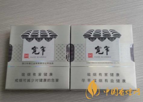 娇子宽窄香烟香烟价格图表2021 娇子宽窄香烟价格一览