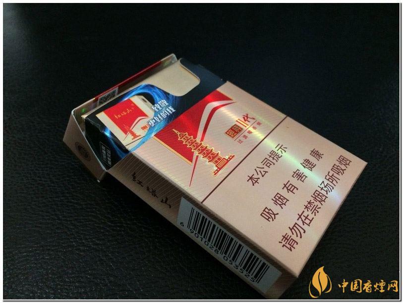 红塔山经典二代价格表和图片一览 红塔山经典二代多少钱一包
