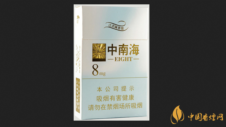 中南海金8mg怎么看真假 中南海金8mg真假辨别方法