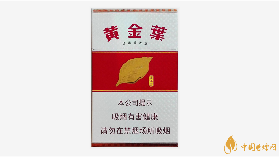 黄金叶喜满堂真假辨别2021 黄金叶喜满堂怎么区分真假