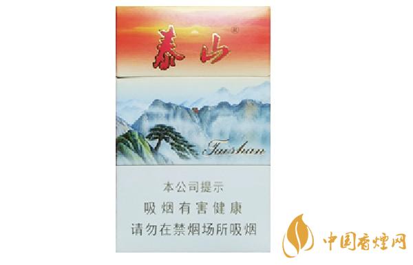 泰山红新品多少钱一盒2025 泰山新品怎么样