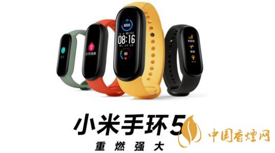 小米手环5和小米手环6的区别 小米手环5与6哪个好