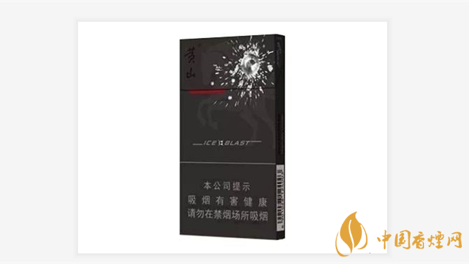 2025黄山黑马细支香烟价格图表大全