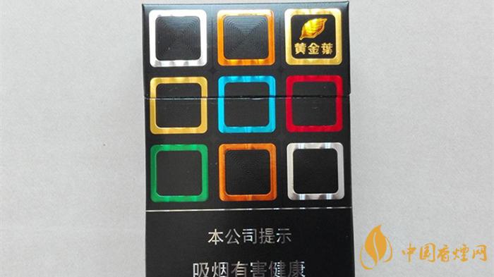 黄金叶大M好抽吗 黄金叶大M香烟价格图表大全